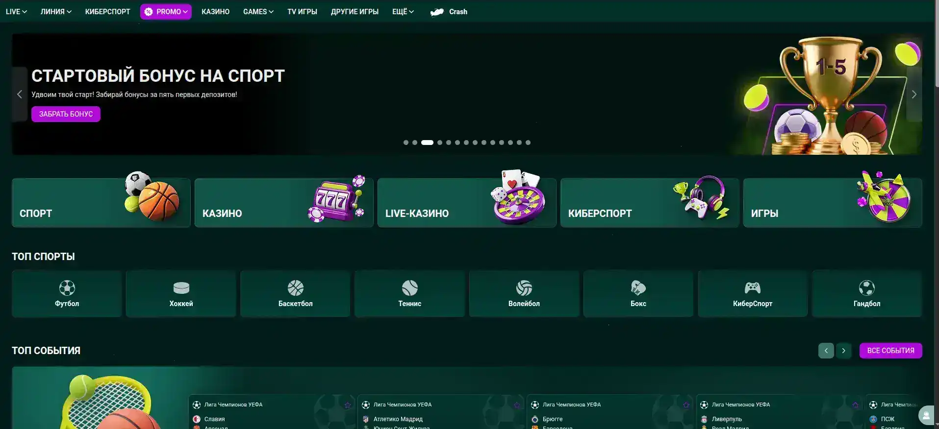 Интерфейс Grizzly casino с джекпотом