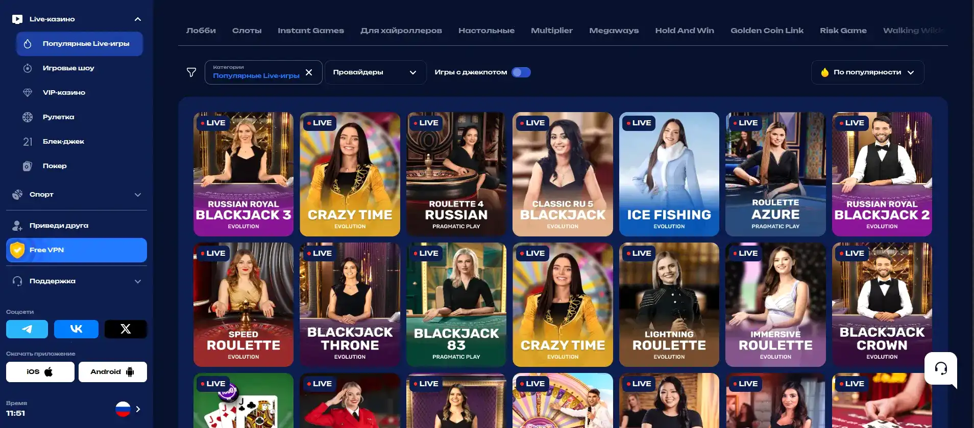 Приветственный бонус Grizzly casino