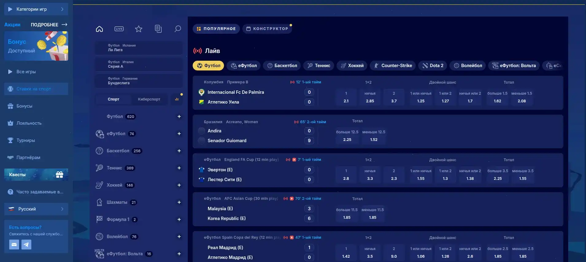 Платежные методы Grizzly casino